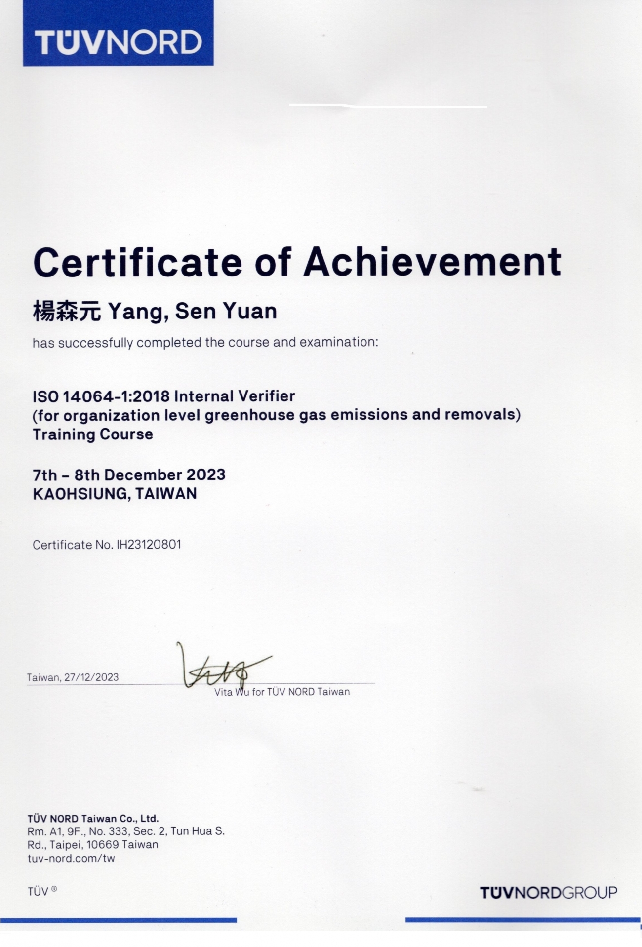 ISO 14064-1：2018 
溫室氣體盤查標準