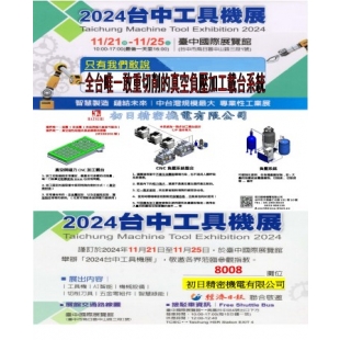 11.5新聞稿圖.jpg